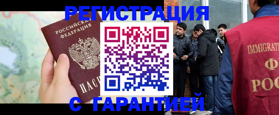 прописка от собственника в Кудымкаре