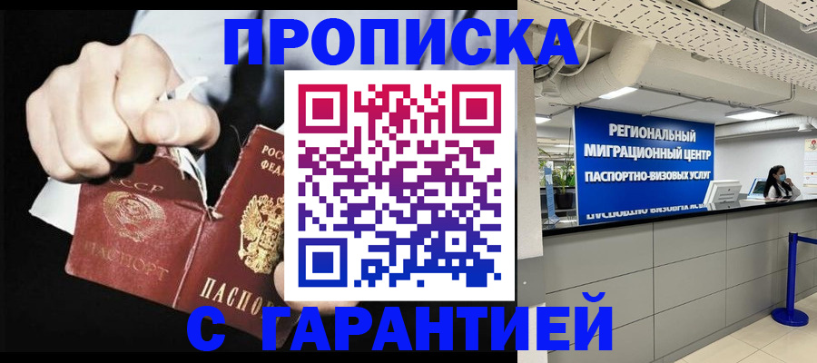 найти адрес прописки в Кудымкаре