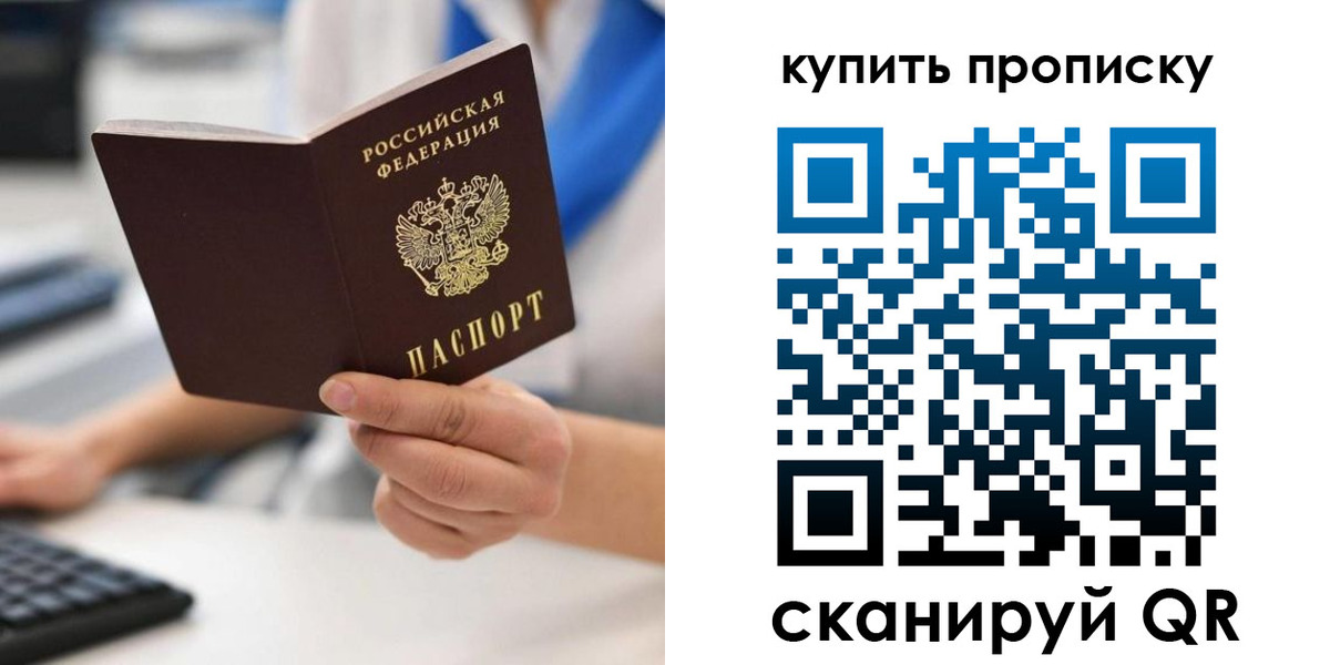 временная регистрация гарантия в Кудымкаре