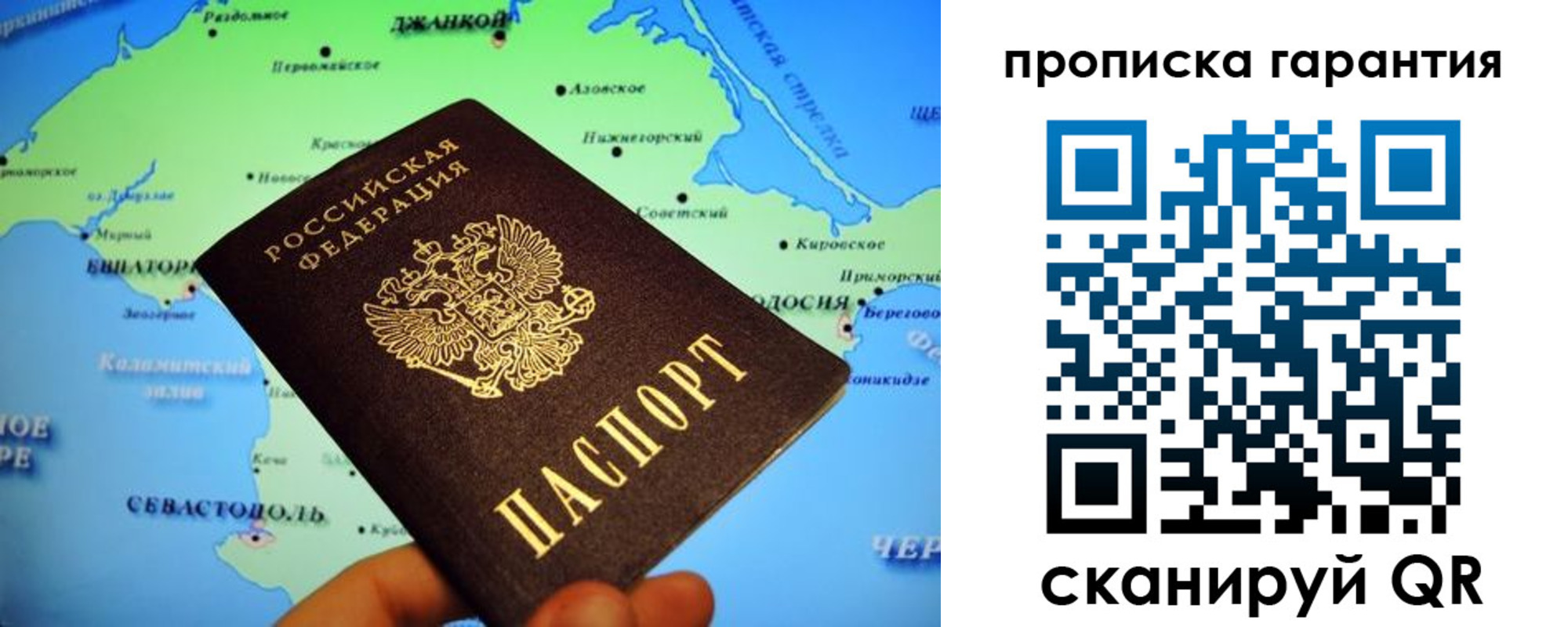 прописка в квартире в Кудымкаре
