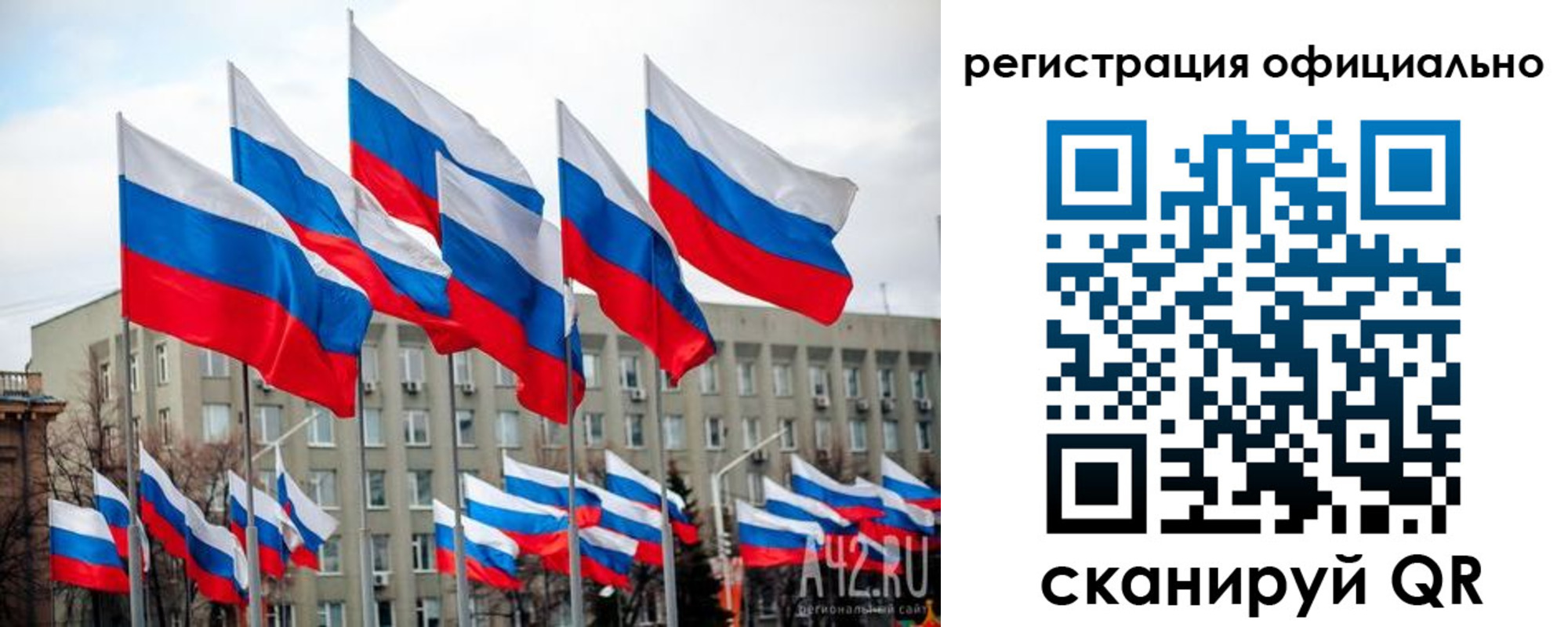 прописка иностранных граждан в Кудымкаре