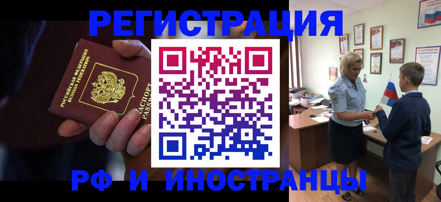 регистрация в Кудымкаре
