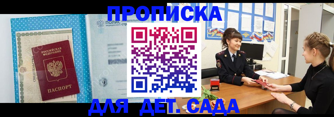 временная регистрация поиск в Кудымкаре